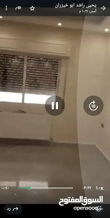 شقة مميزة للبيع