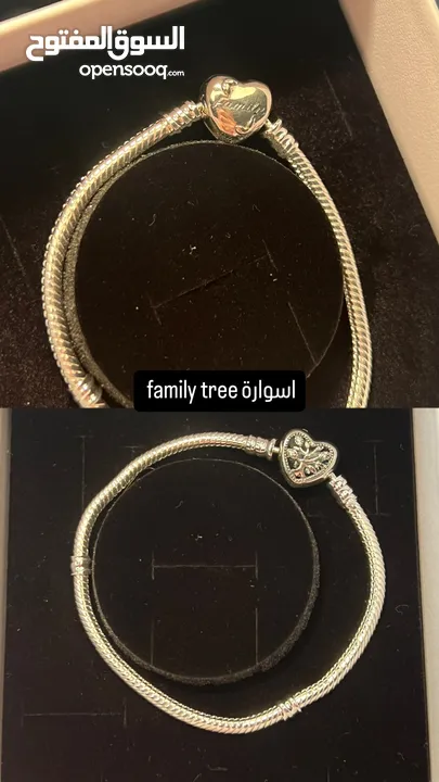 سناسيل و اساور باندورا الاصليه مختومه