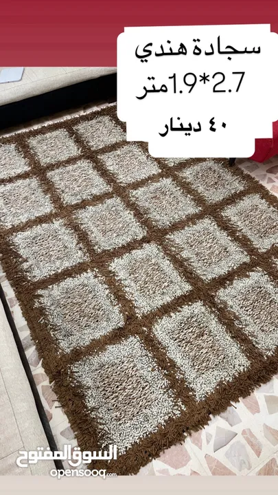اثاث وكهربائيات للبيع بداعي السفر