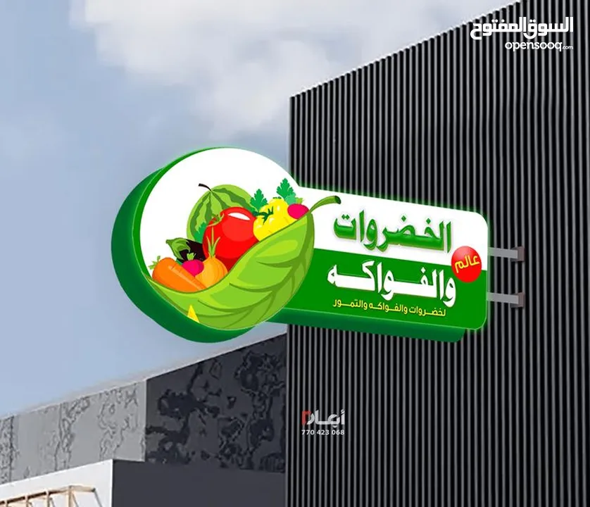 مصممة إعلانات دعاية وتسويق لمتاجر عدة بتصميمات جميلة ومميزة باحترافية