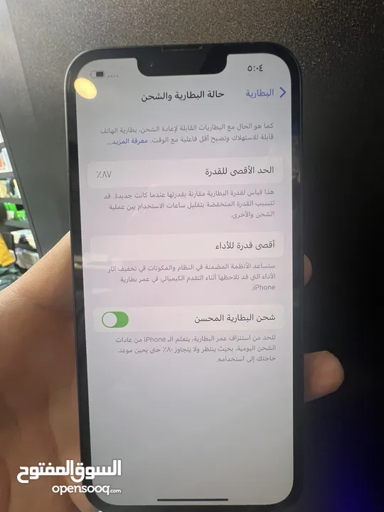مستعمل وكالة iPhone 13-128GB التفاصيل داخل الاعلان