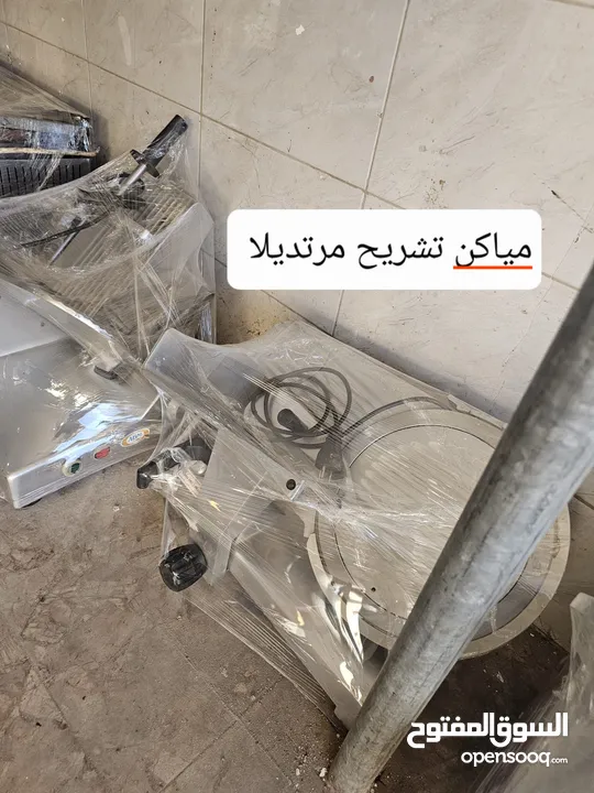 #للبيع #لاصحاب#المطاعم#والسوبرماركت#والملاحم 1.مياكن فرم لحمة مع تبريد 2.مياكن تشريح مرتديلا 3.منشا