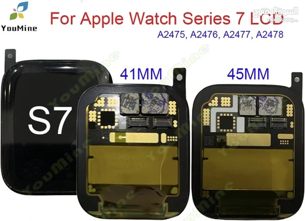 LCD Apple watch Series S7 (45mm) شاشة ساعة ايفون الاصلية