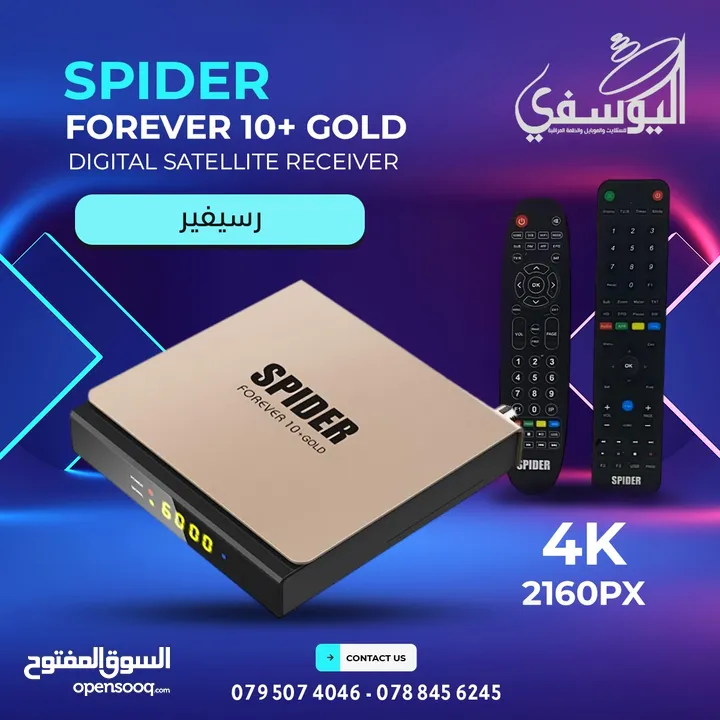 سبايدر  spider X800 رام 2 جيجا فلاش 16 باقل سعر ب المملكه من اليوسيفي لستالايت