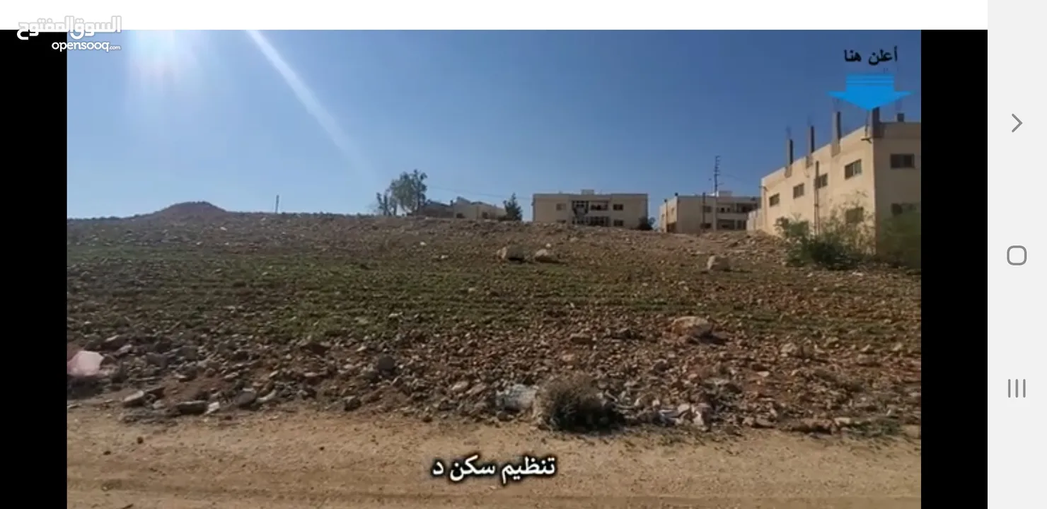 ارض للبيع بماركا  بجانب مدرسة براعم التطوير