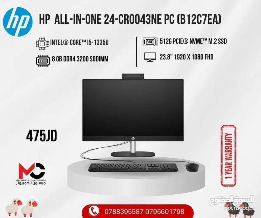 كمبيوتر اتش بي اي 5 Pc Computer I5 بافضل الاسعار