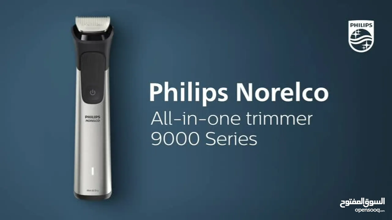 ماكنة حلاقة فيليبس بكج مميز مع شنته أصليه 23 قطعه Philips Multi Groomer 23 Piece