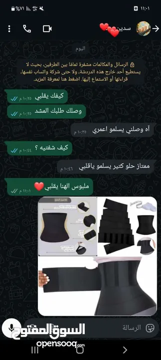 مِشد نحت الخصر للنساء 3 متر  4 متر  5 متر قياس واحد يناسب الجميع! حرّية كاملة في اختيار درجة الشد