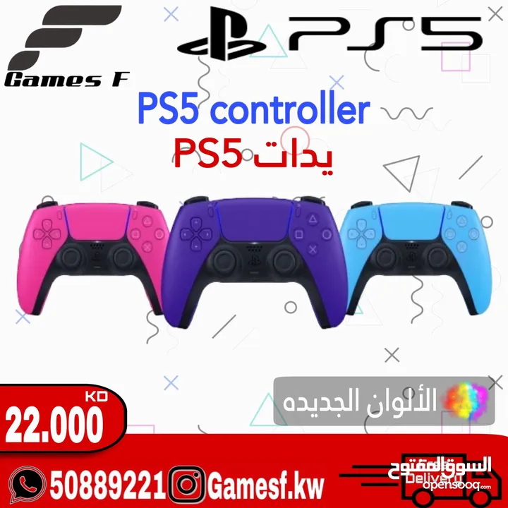 البيع جميع العاب القيمينق