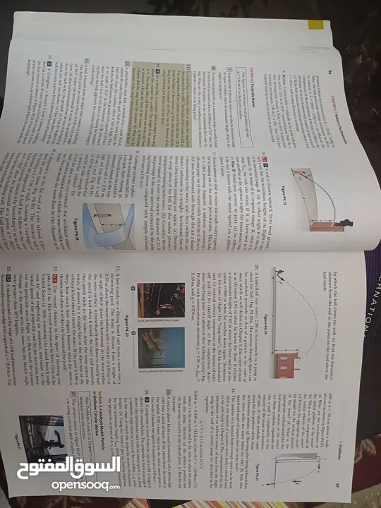 كتاب فيزياء physics 1,2,3 ملون كامل شامل ومفيد ل طلاب الهندسة والرياضيات والفيزياء والعلوم وغيرها.