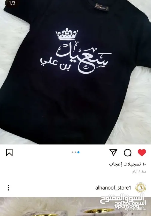 الطباعه على أطقم المواليد أولاد وبنات