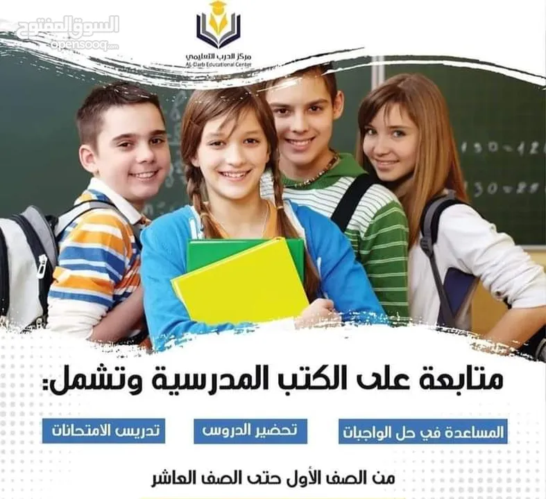 دورات تدريبية في اللغة الإنجليزية
