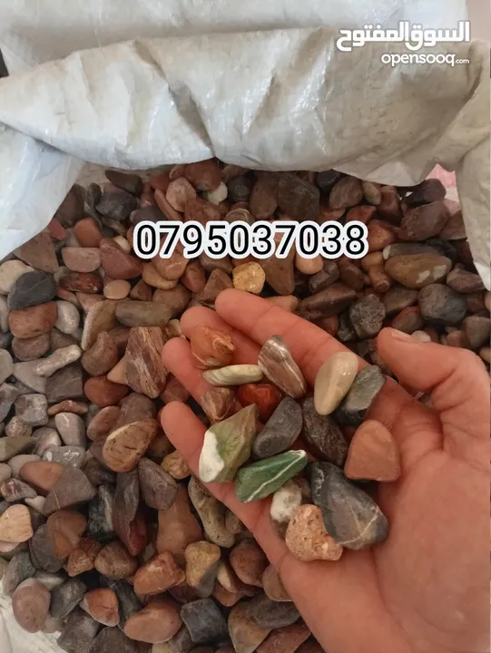 رمل سيلكا  توف بركاني  كوارتز  كسر رخام احجار وصخور مميزه سكيب احواض سمك