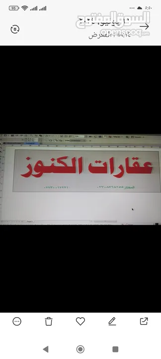 محل للايجار طابقين موقع مميز يصلح لجميع الانشطة التجاري