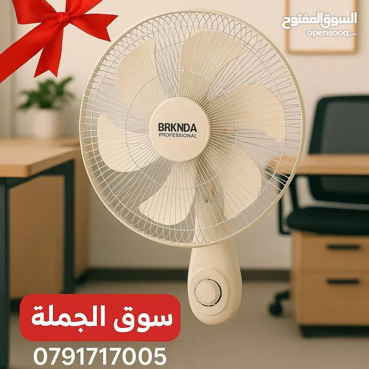 مروحة ناشونال بركندة حائط 5 شفرات 4 سرعات كفاله 3 سنوات ماتور نحاس تايمر