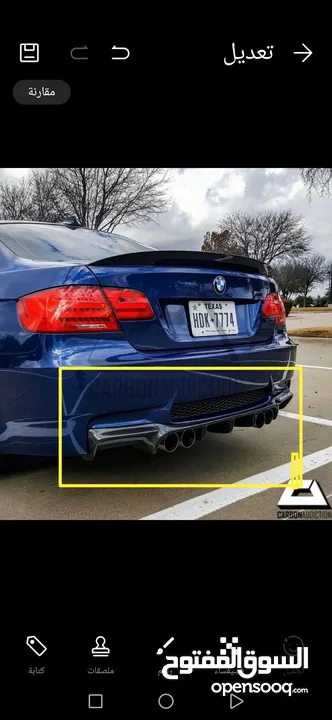 زوايد bmw فيبر