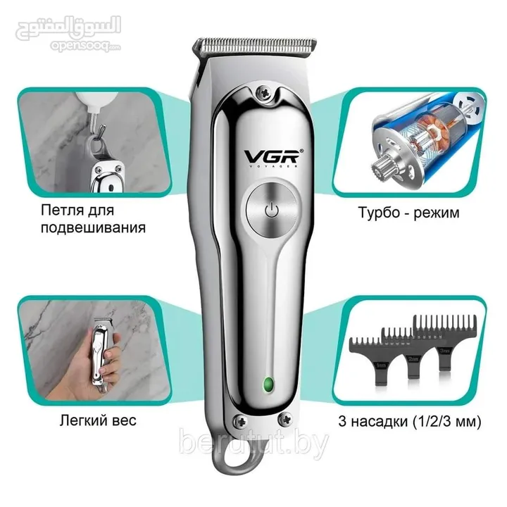 ماكنة حلاقة VGR الاصلية