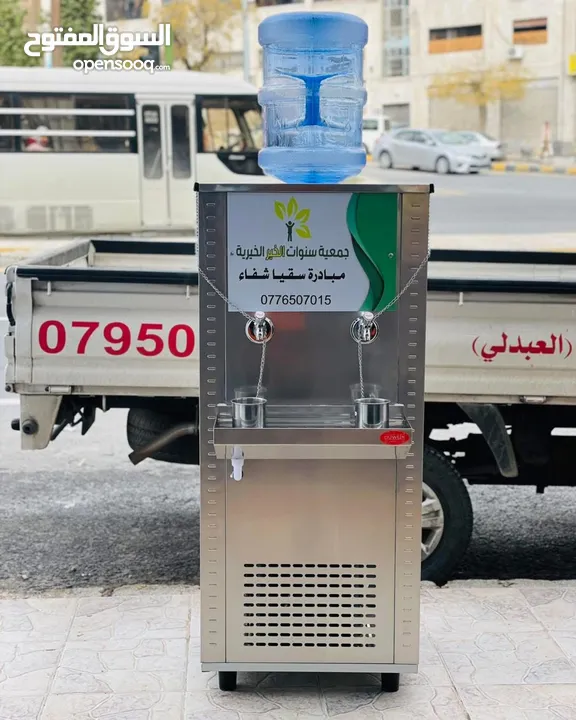 كولرات مياه ستانلس ستيل الدويك العبدلي