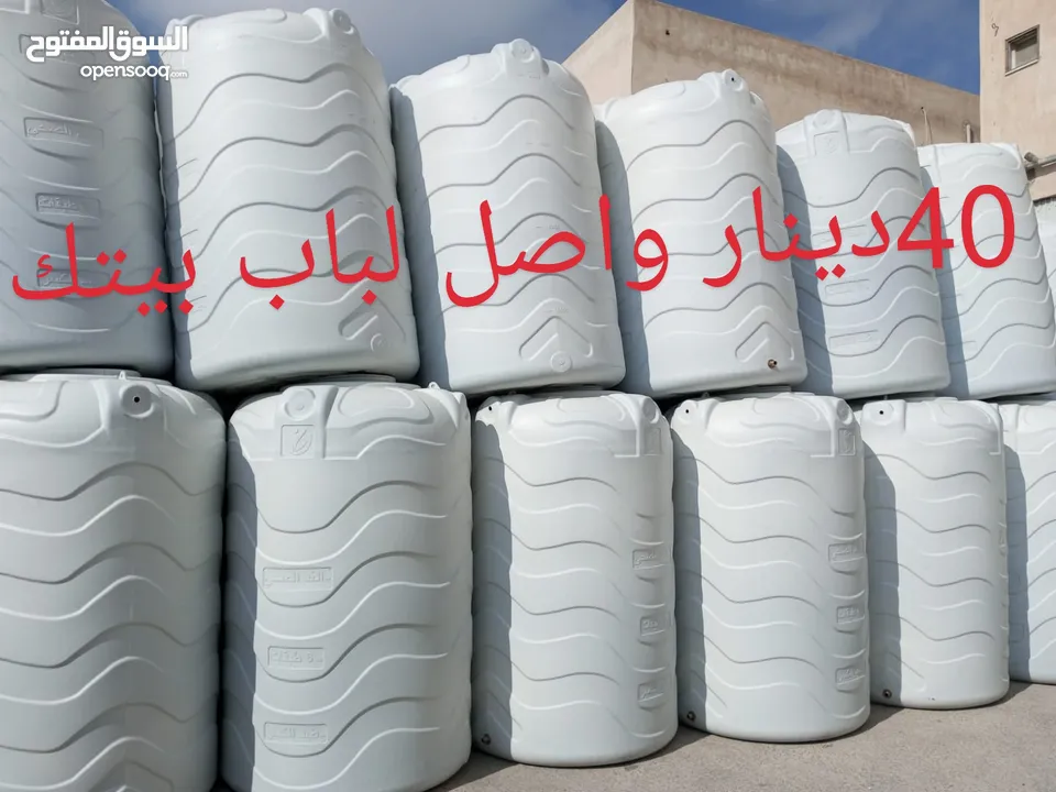 برج العرب ل خزانات مياه بلاستيك ست طبقات ضد الكسر / خزان مياه / تنك ماء بلاستيك