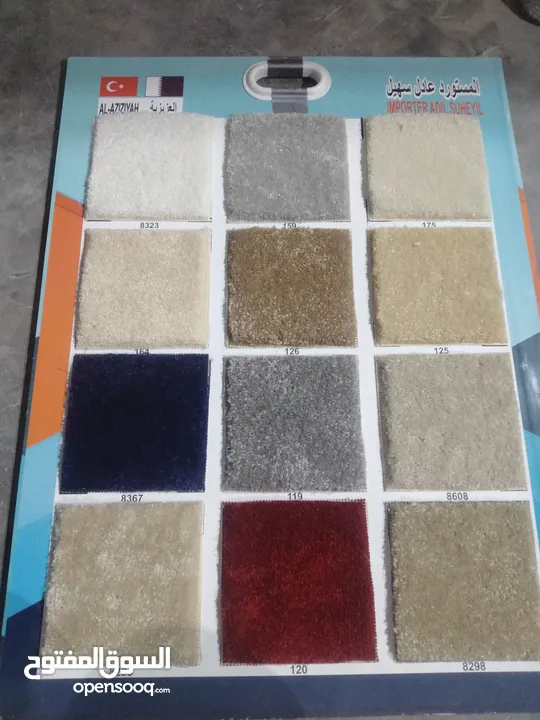 Turkey Carpet Shop / We Selling New Carpet Anywhere In Qatar