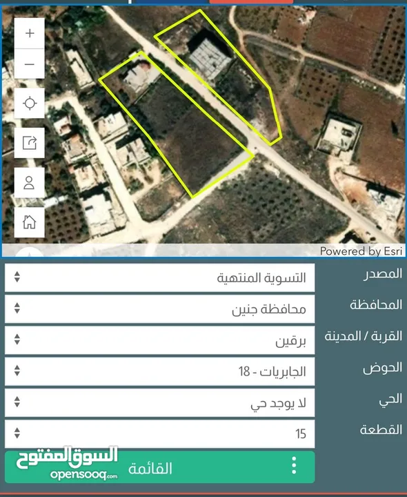 أحمد نوباني