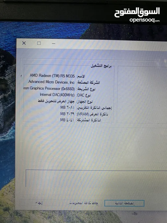 لابتوب dell i5 كرتين شاشة 15.6 فل كيبورد سعرر حررق
