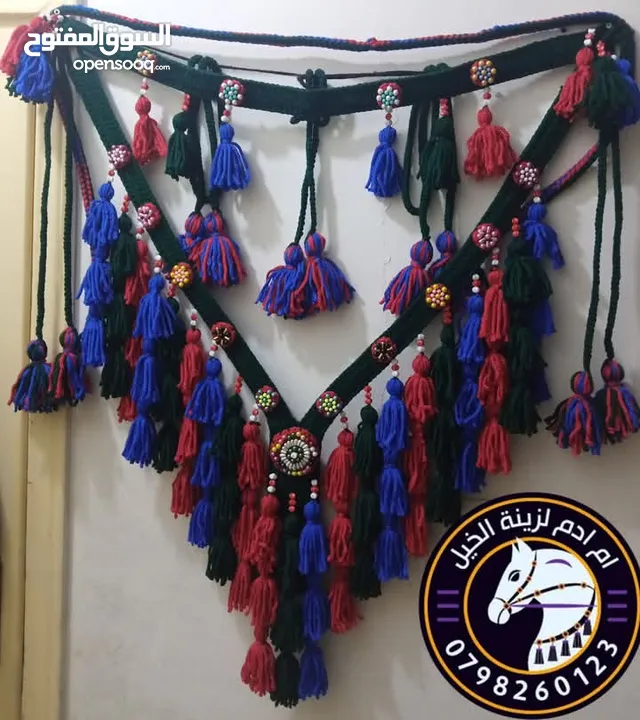 زينة خيل شبند وبطانة