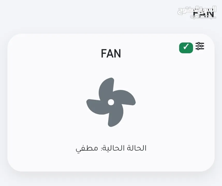 جهاز فقاسة البيض الذكي