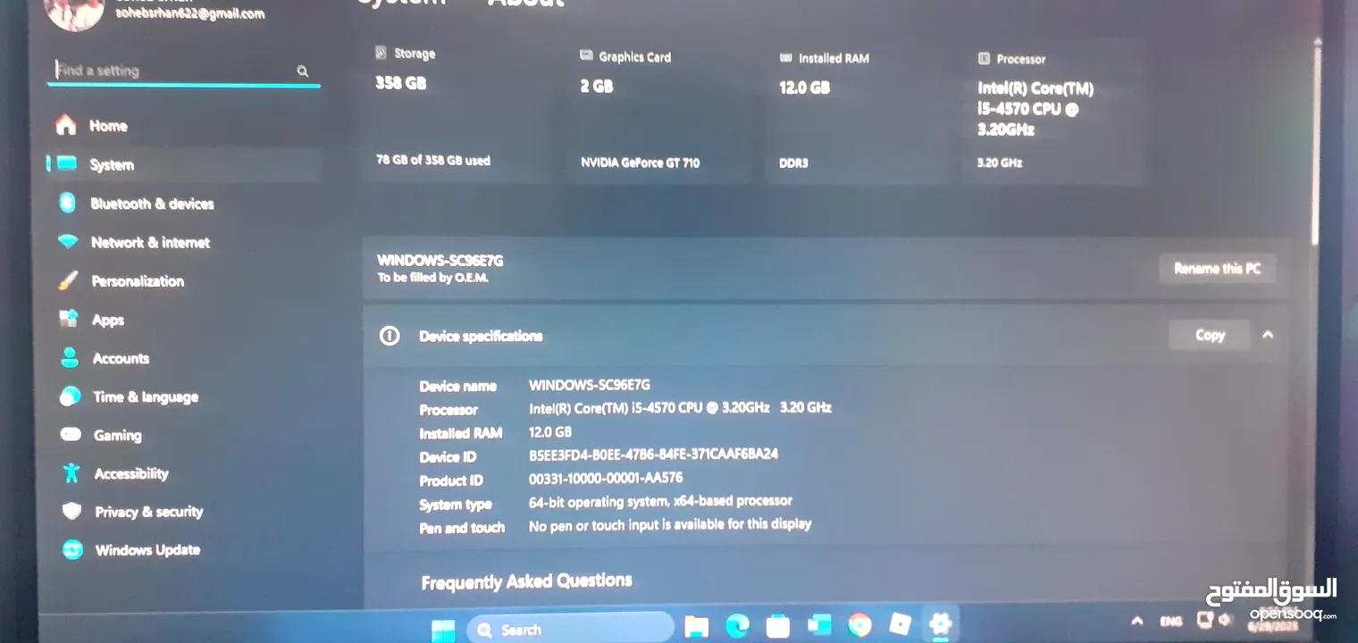 معالج i5 4570 PC تجميع  12ram  GPU   Nvidia  2 gaga power 300w اللوحه الام H81 الكيس جيمينج ار جيبي