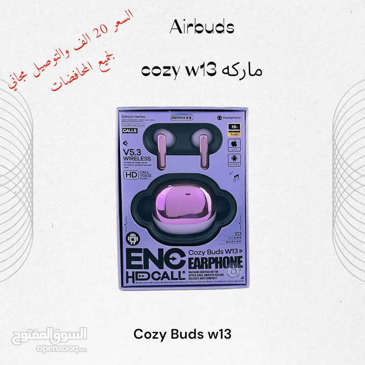 airbuds ماركه cozy w13