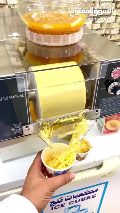 عرض ذهبي مكينه أيسكريم الكوري مع كرفان صغير بسعر مميز وقابل للتفاوض