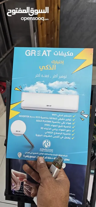 مكيف جري ياباني تجميع الصين A+++ فل انفيرتر اعلا المزايا