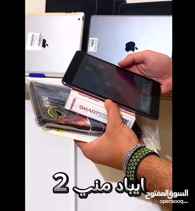 ايباد مني 2