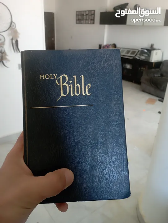 Holy Bible - King James Version - (Copyright 1984)