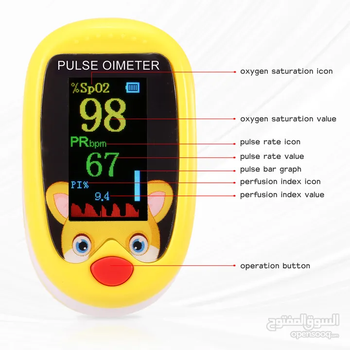 جهاز قياس نسبة الاكسجين في الدم للاطفال Oximeter اطفال يعمل بالشحن