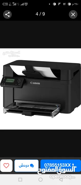 طابعة ليزر من كانون أبيض وأسود CANON i-SENSYS LBP113W