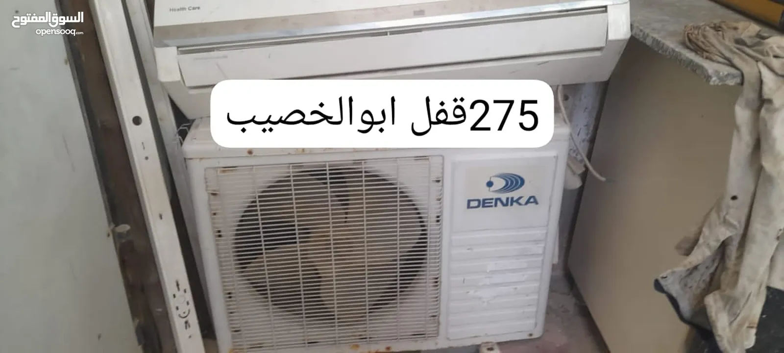 الشراي فقط يتصل