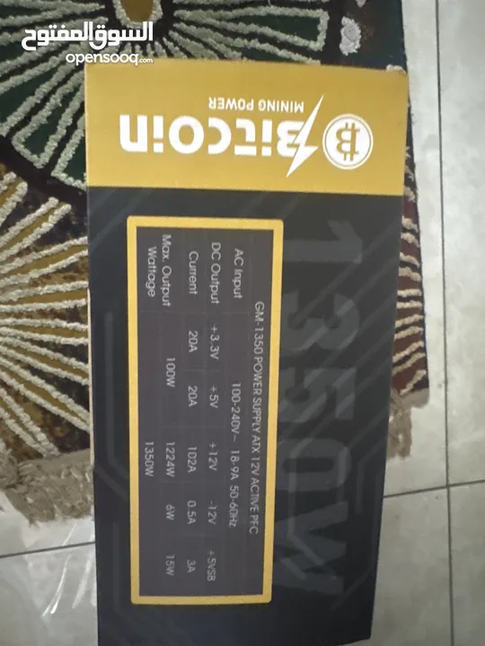 بور سبلاي 1350wجولد 80