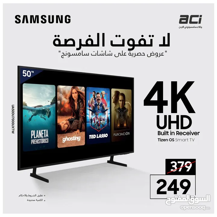 شاشات سامسونج 50 بوصه سمارت فوركي سعر حرق