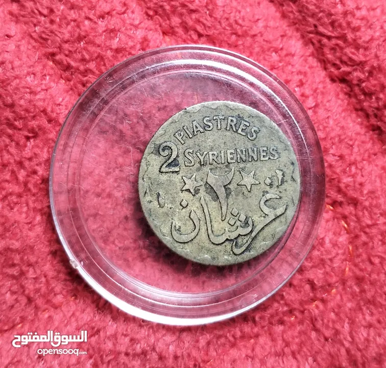 لبنان الكبير 1925 نوادر