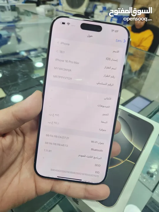 iPhone 16 pro max 256 شرق الأوسط بسعر مميز