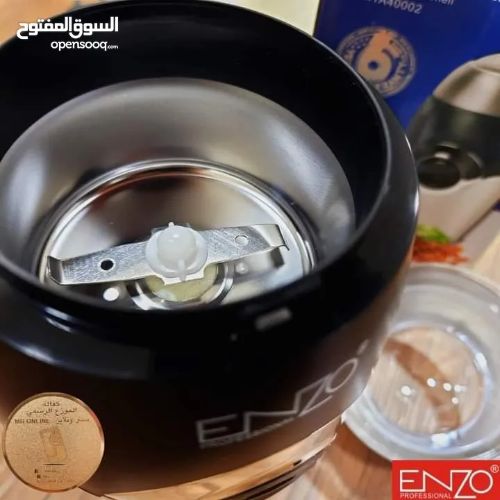 مطحنة القهوة و البهارات الاحدث من الشركة الايطالية ENZO