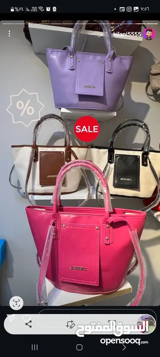 شنط ماستر كوبي تركي