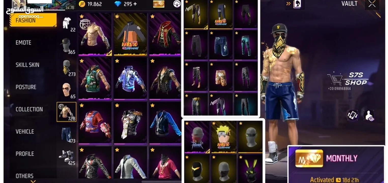 Season 2 hip hop account with lots of maxed evos going for cheap price