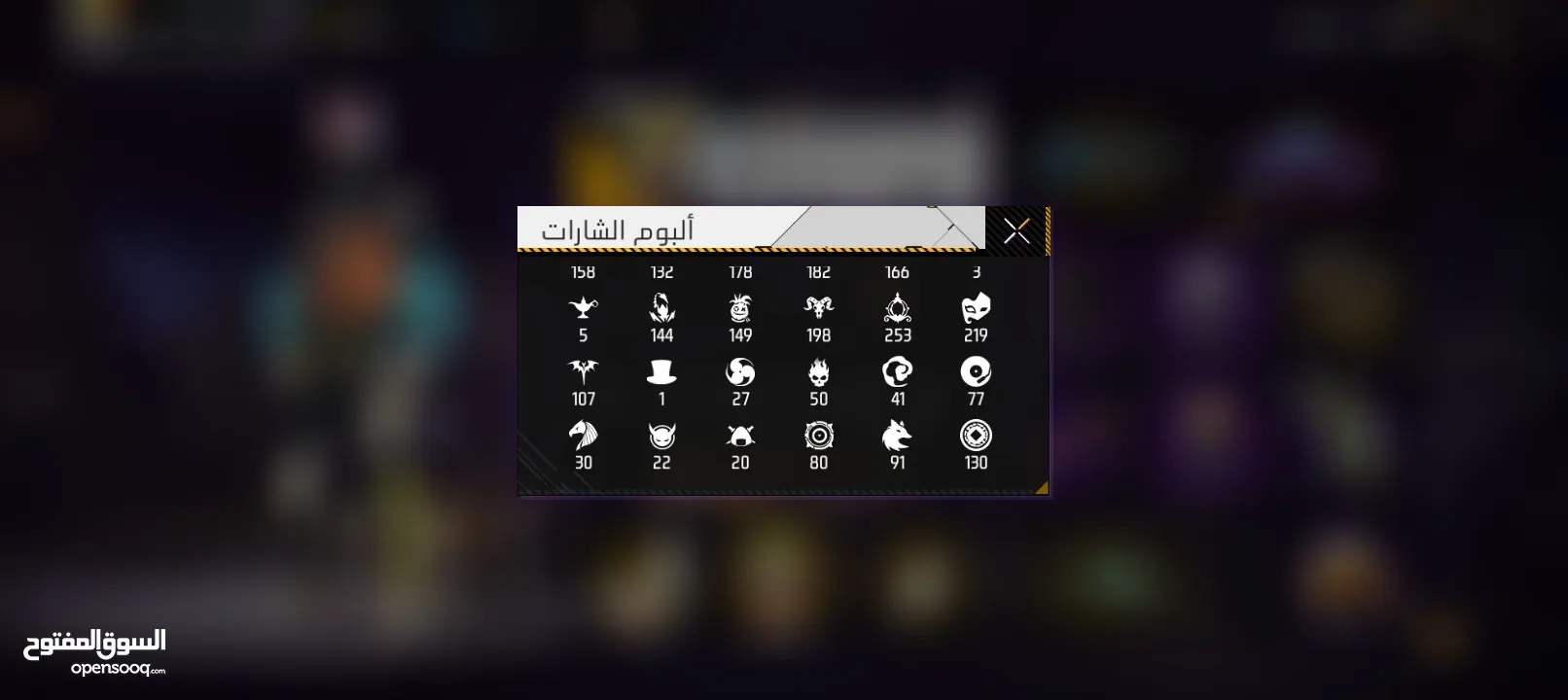 وجه ل وجه يا بتحول بعدين بعيك الحساب