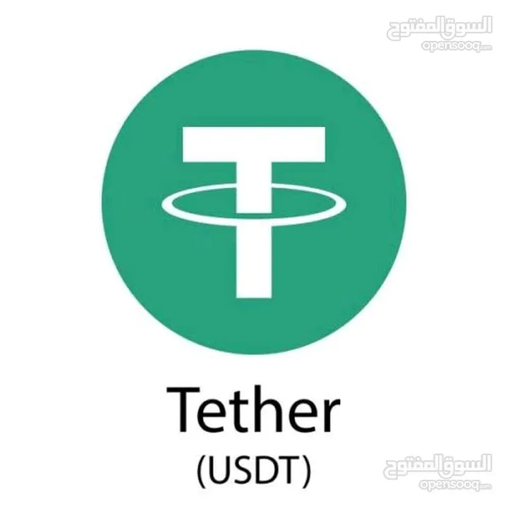 USDT بيع و شراء