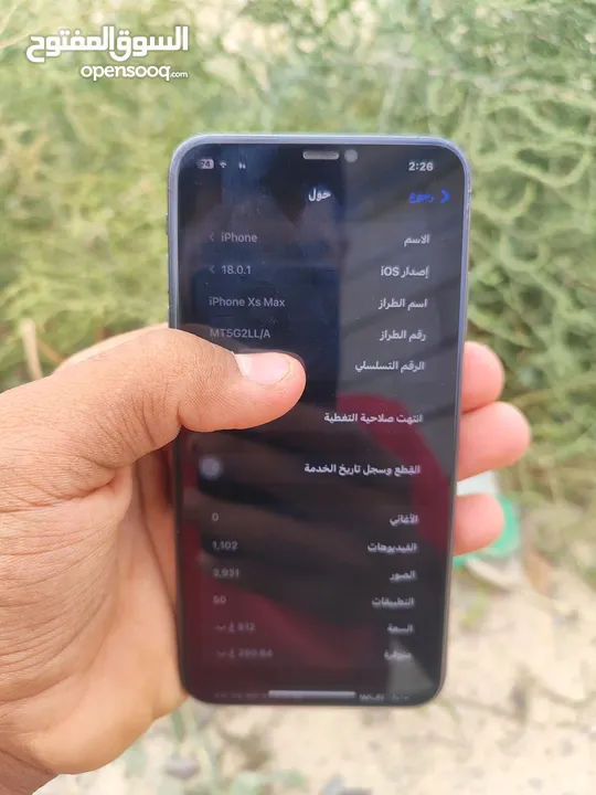 للبيع xs max ذاكره 512 اقره الوصف مهم