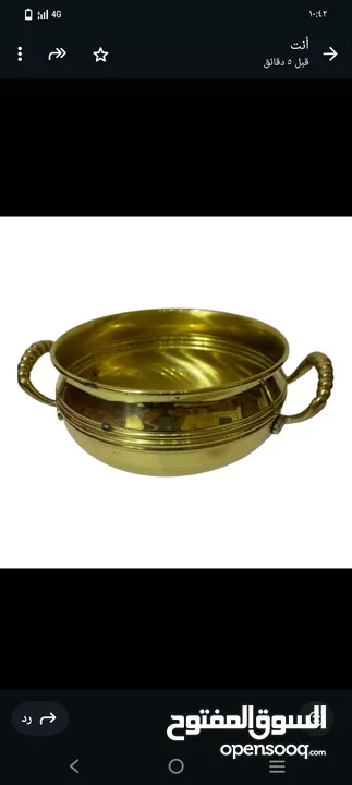 وعاء نحاسي مزخرف أنتيك مصنوع يدويا