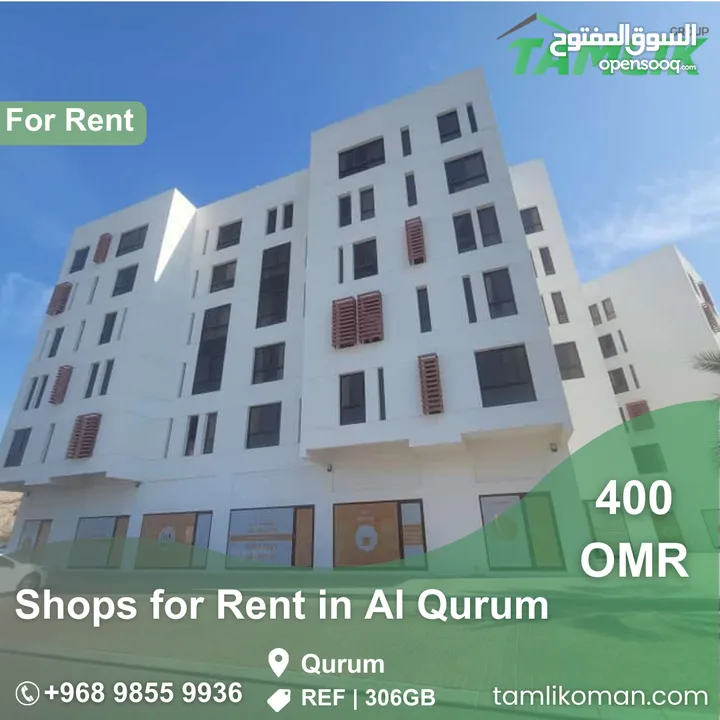Shops for Rent in Al Qurum  REF 306GB