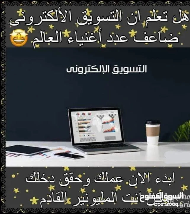 مشوار الألف ميل يبدأ بخطوة لكن هذه الخطوة غالباً تكون هي الأصعب الحياة لا تعرف الإلتزام ب قانون معين